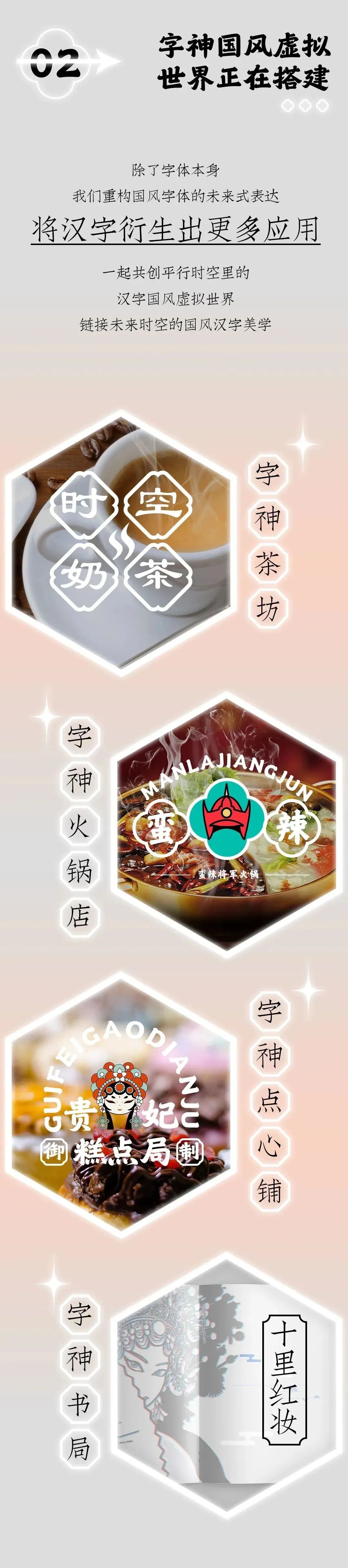 字神国风元书院应用